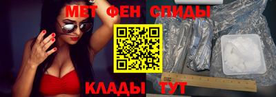 соль ск Балашиха