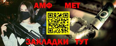 mdma Балаково