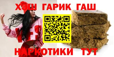соль ск Балашиха