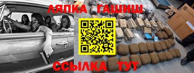а пвп мука Балахна
