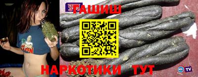 соль ск Балашиха