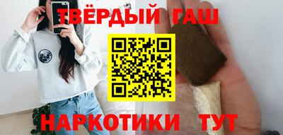 соль ск Балашиха