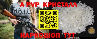 соль ск Балашиха