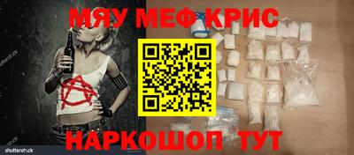 соль ск Балашиха