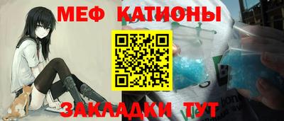 соль ск Балашиха