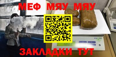 соль ск Балашиха