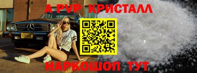 mdma Балаково