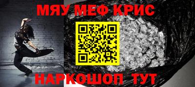 mdma Балаково