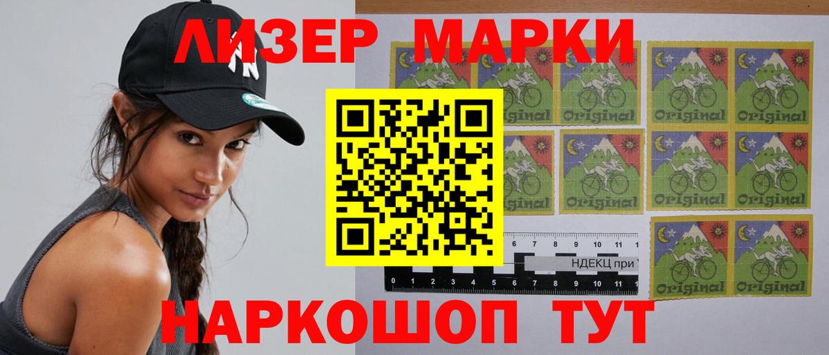 ЛСД экстази кислота Арсеньев