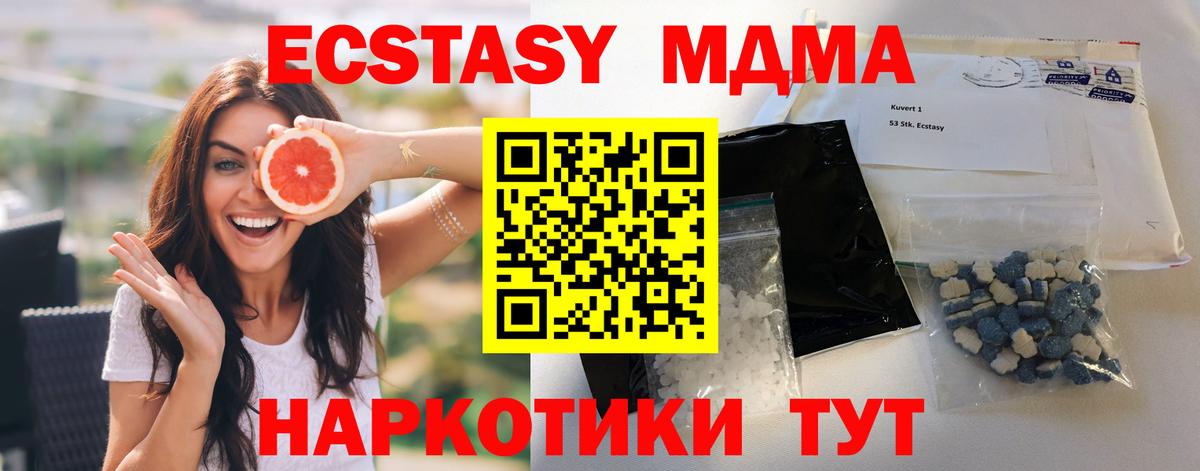 Марихуана  Диски  Арсеньев  Как найти наркотики?  КОКАИН  ГАШИШ  Вход с VPN  Мяу-Мяу  Ляпка  Марихуана  NBOMe 