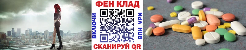 Метамфетамин мет  где купить   Арсеньев 