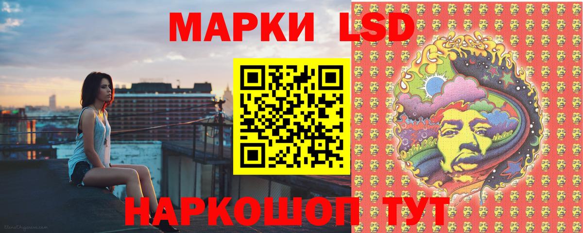 Марки 25I-NBOMe 1,5мг  Марки 25I-NBOMe 1,5мг  Вход с VPN  Арсеньев 