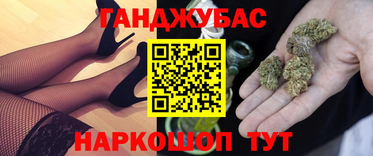 КОКАИН  Арсеньев  МАРИХУАНА  Меф  Экстази  Меф   Вход с VPN  Гашиш 