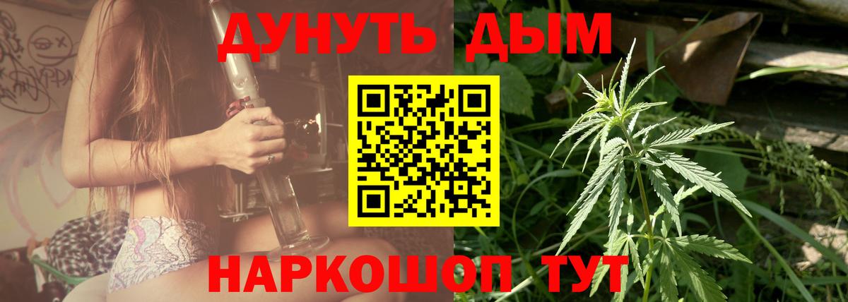 Арсеньев  Шишки марихуана план  Вход с VPN  Шишки марихуана Bruce Banner  Канабис семена 
